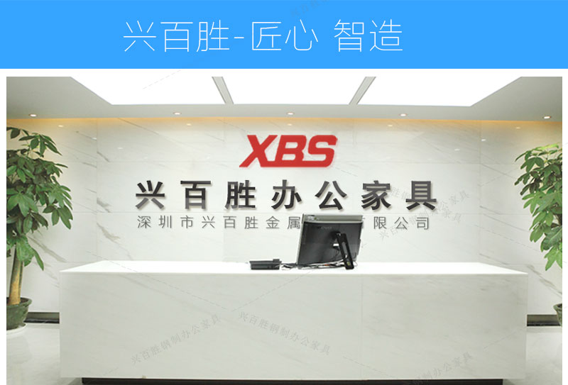 興百勝金屬制品有限公司正式開工
