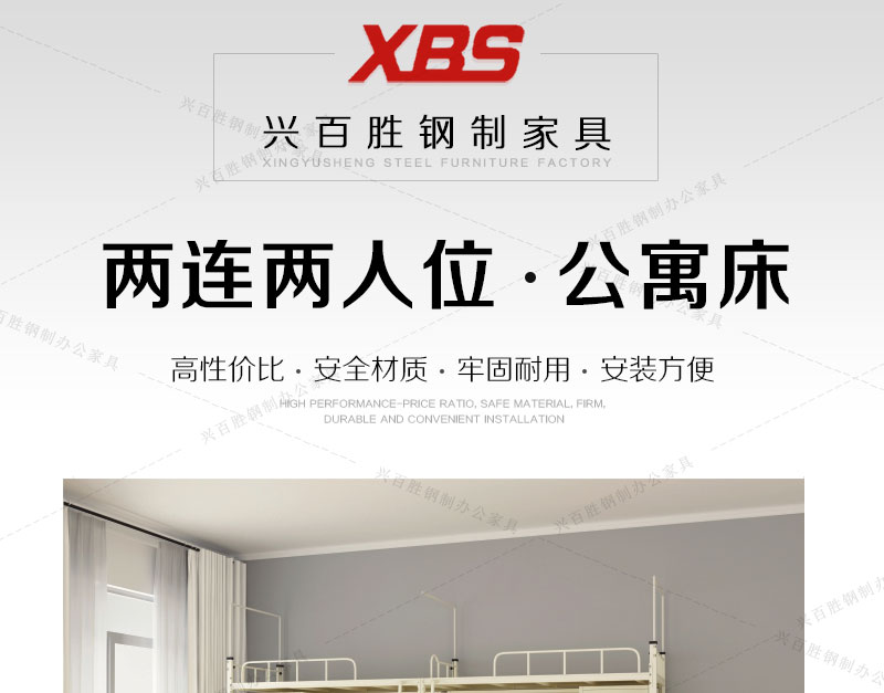 學(xué)生宿舍應(yīng)該怎么規(guī)劃？