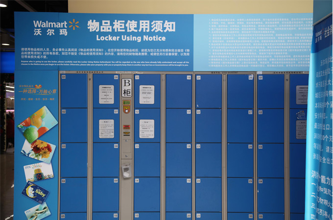 深圳超市存包柜生產廠家，超市智能儲物存包柜
