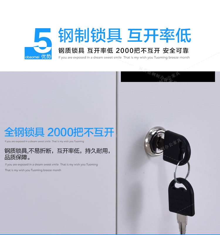 鋼制說句，不易這段，互開率低