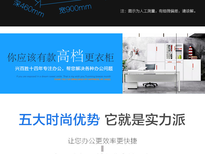 你應(yīng)該有一款高檔更衣柜，興百勝更衣柜五大時(shí)尚優(yōu)勢