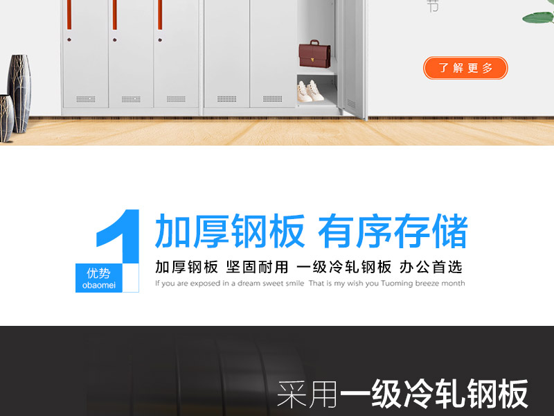 加厚鋼板，有序存儲(chǔ)，