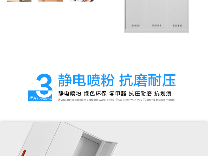 靜電噴涂，抗磨耐壓，抗劃痕，綠色環(huán)保零甲醛
