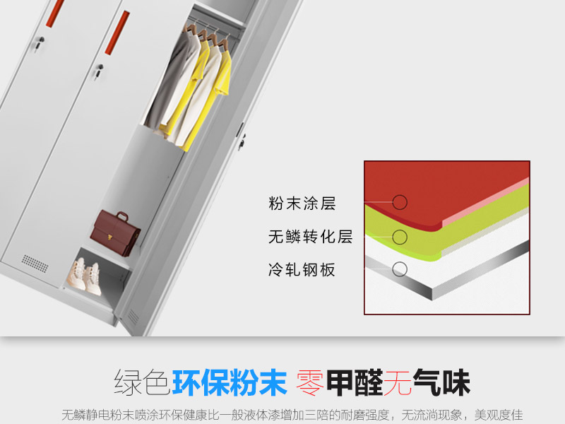 興百勝優(yōu)質(zhì)好衣柜