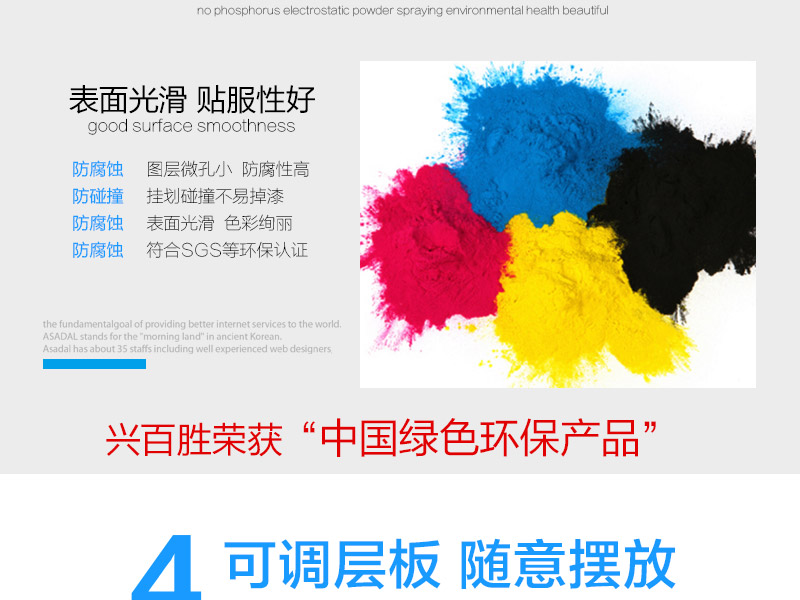 表面光滑，興百勝融合，中國綠色環(huán)保產(chǎn)品