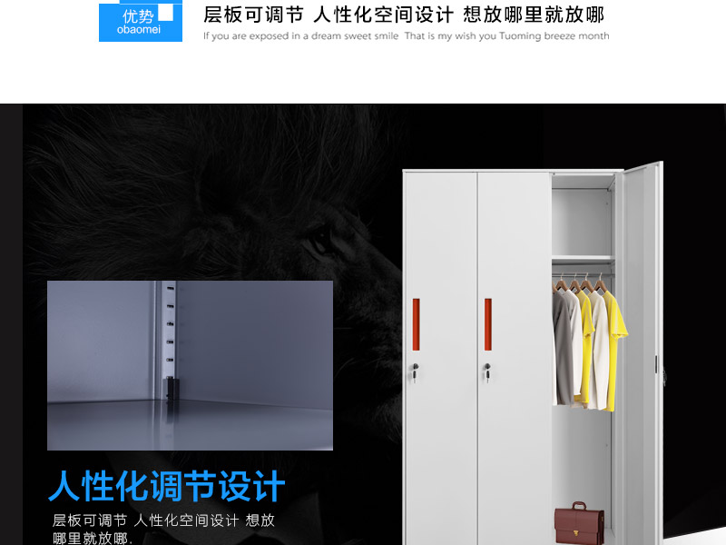 空間隔板可自由調(diào)節(jié)，想放那就放那