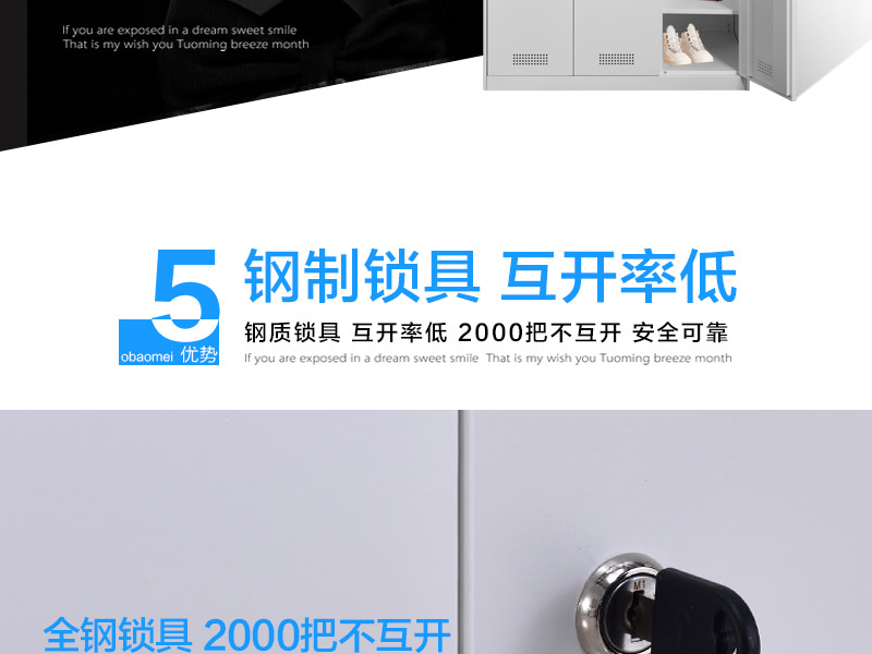 鋼制安全鎖具，互開率低