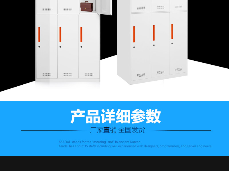 六門更衣柜產(chǎn)品詳細參數(shù)