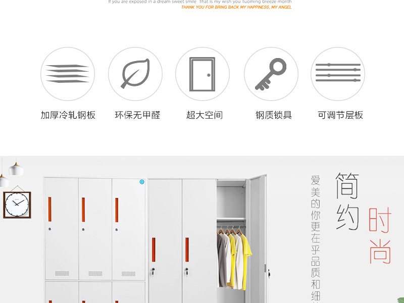 興百勝六門更衣柜才有加厚冷軋鋼板，產(chǎn)品環(huán)保無甲醛，超大空間，隔層可自由調(diào)節(jié)，安全鋼制鎖具