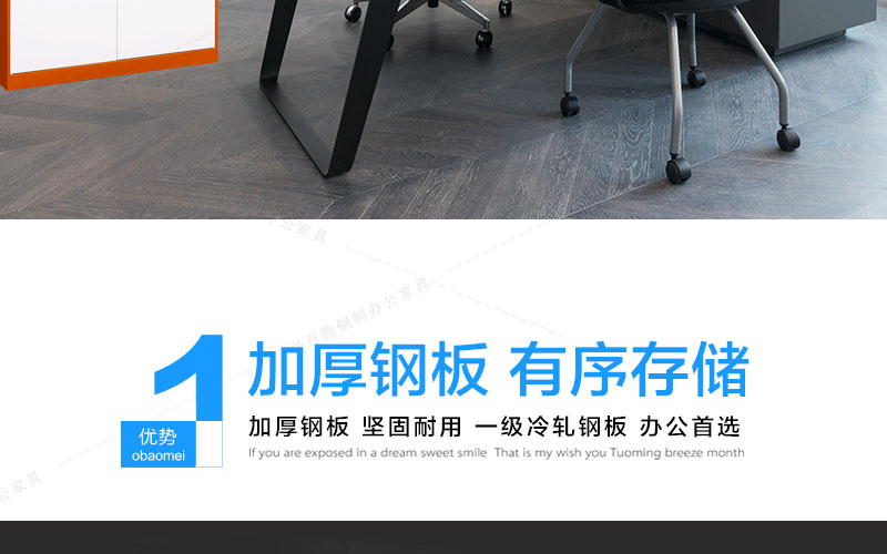 興百勝文件柜廠家，采用加厚鋼板有序存儲