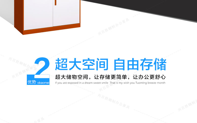 超大的文件存儲空間，讓你的辦公更加輕松