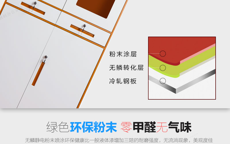 綠色環(huán)保粉末