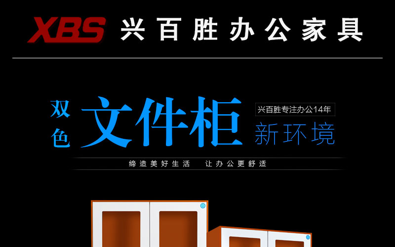 深圳興百勝金屬制品廠家