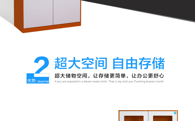 2、超大存儲(chǔ)空間