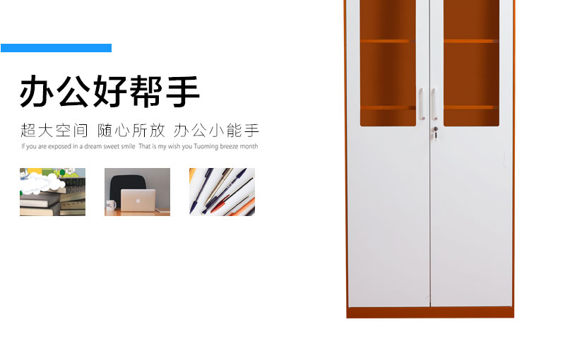 興百勝文件柜是您的辦公好幫手