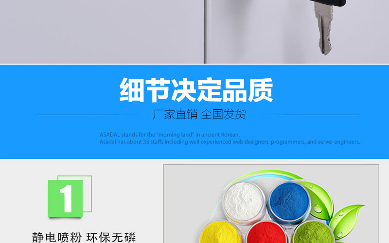 細(xì)節(jié)決定品質(zhì)，這才是好的文件柜