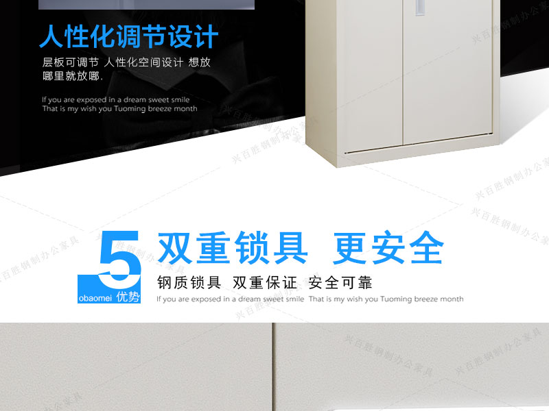 電子文件保密柜雙重鎖具，電子密碼鎖+鑰匙