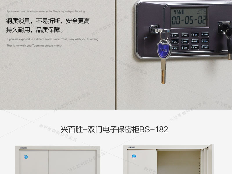 鋼制鎖具，安全系數(shù)更高