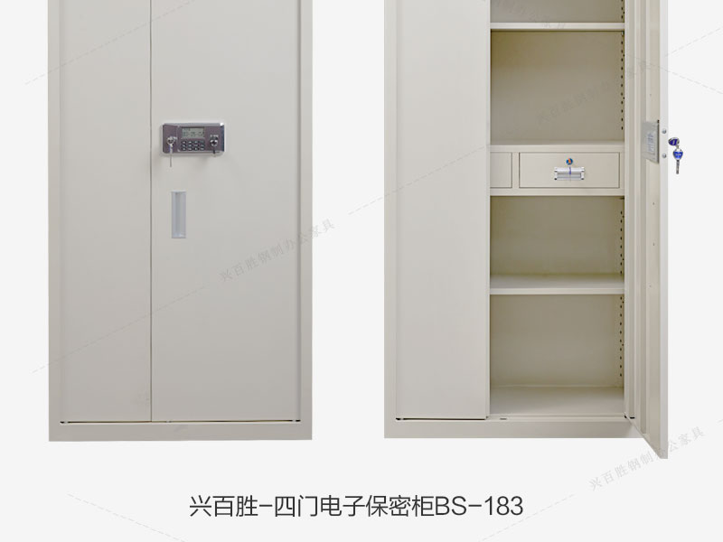 興百勝-雙門電子文件保密柜BS-182