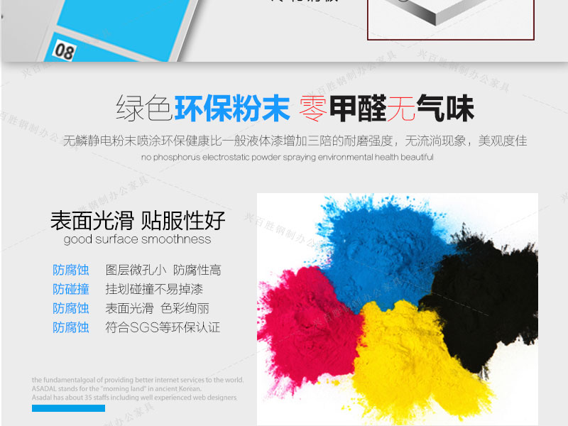 表面光滑，貼服性好。產(chǎn)品無甲醛無氣味。