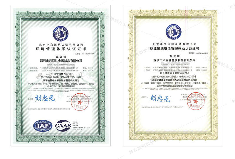 智能儲物寄存柜子圖片尺寸。