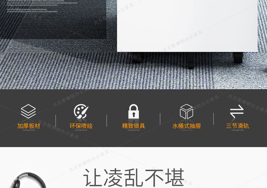 興百勝活動(dòng)柜的優(yōu)勢(shì)