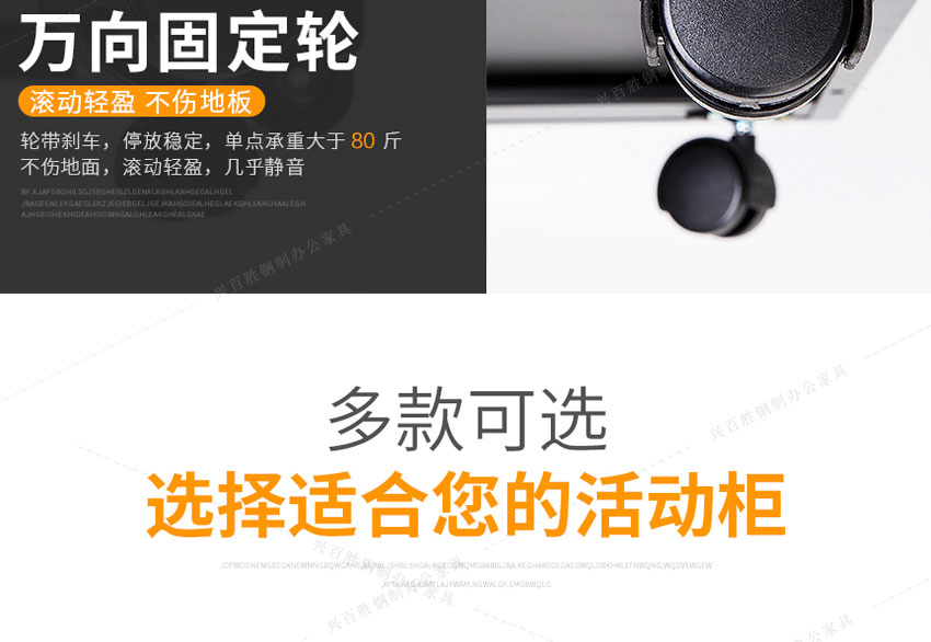 多色多樣，多種款式顏色可選擇