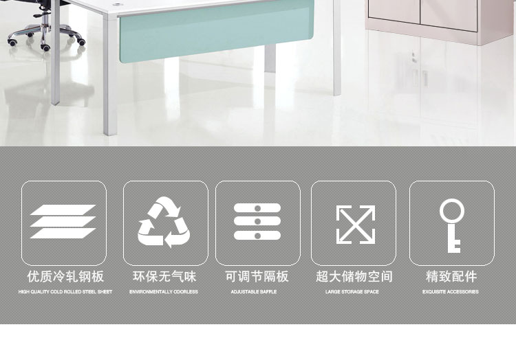 優(yōu)質(zhì)冷軋鋼板，環(huán)保無氣味，可調(diào)節(jié)隔板，超大空間。
