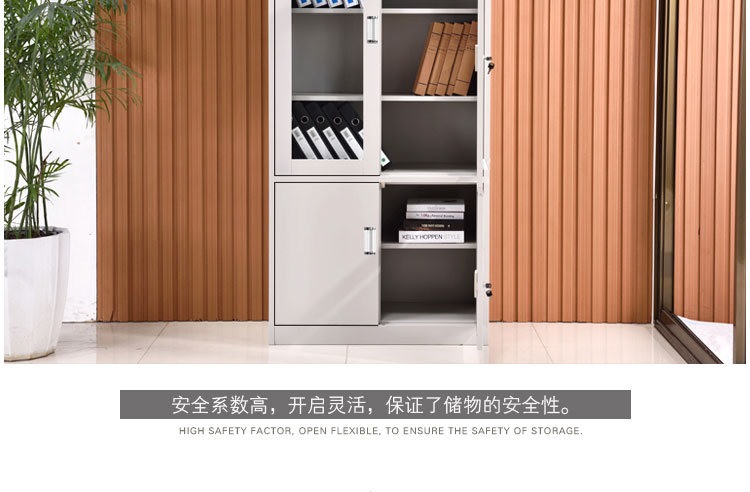 安全系數(shù)高，開啟靈活，儲物更加安全