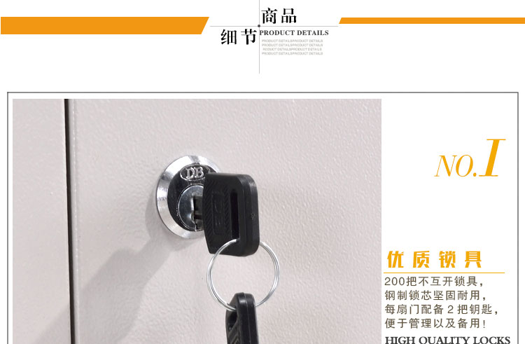 鋼制文件柜細節(jié)展示