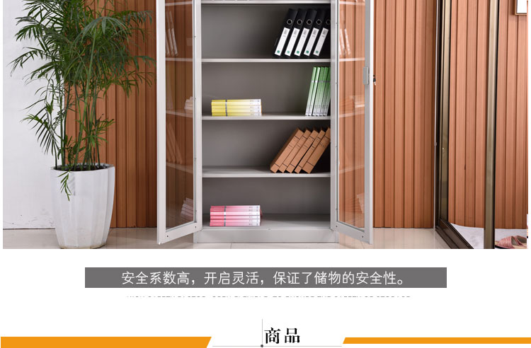 通玻鋼制文件柜圖片