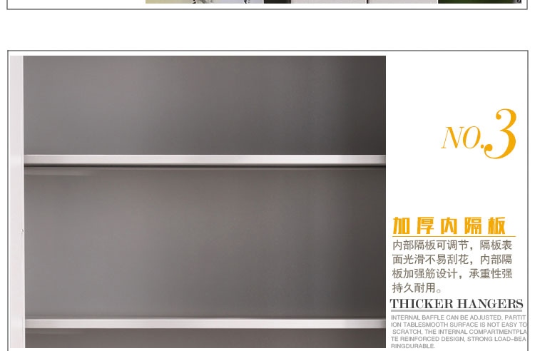 通玻鋼制文件柜內(nèi)層隔板圖片