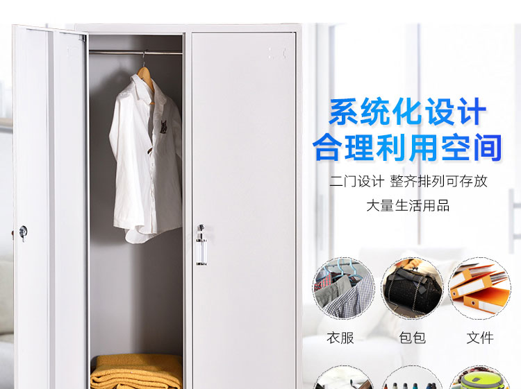 鋼制更衣柜利用合理的空間設(shè)計(jì)