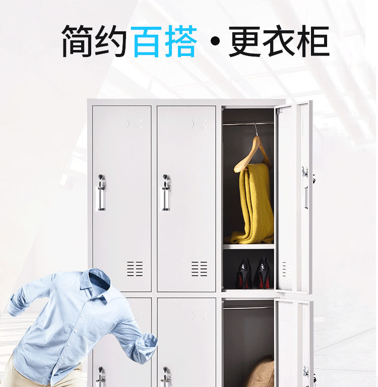 深圳興百勝更衣柜廠家，經典單色四門更衣柜