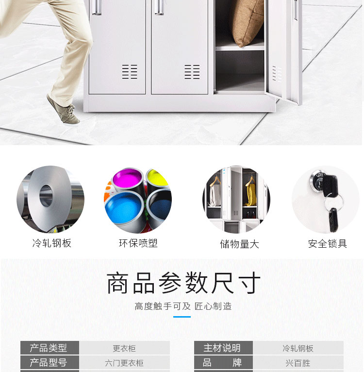 簡約時尚方便