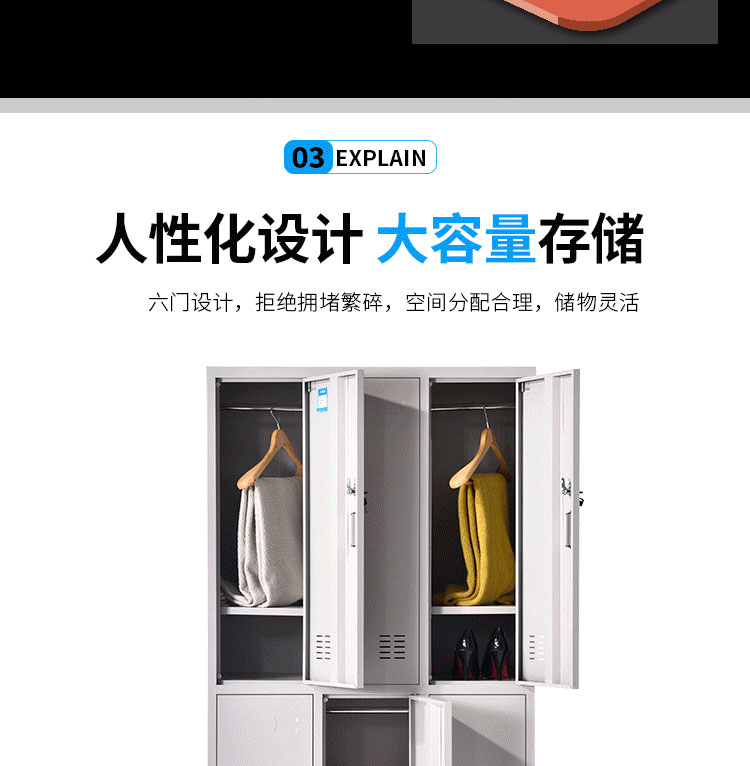 六門設計，拒絕擁堵，空間分配合理。儲物靈活
