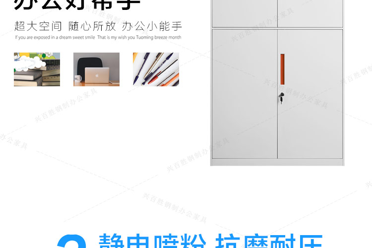 通雙節(jié)薄邊文件柜，興百勝文件柜廠家