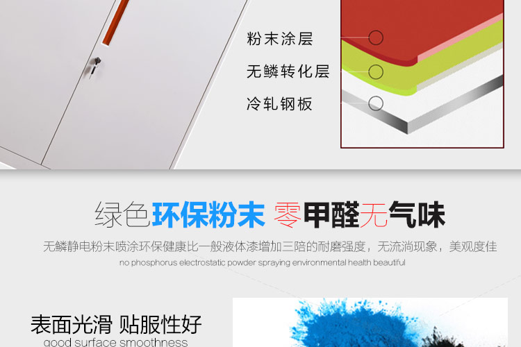 通雙節(jié)薄邊文件柜，興百勝文件柜廠家