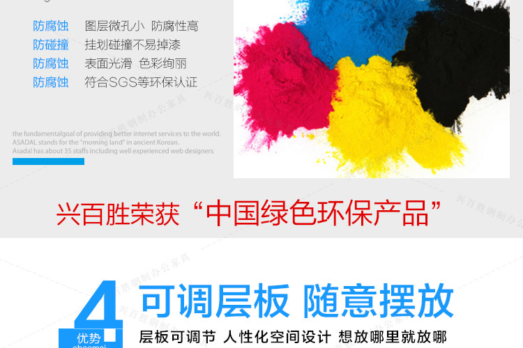 通雙節(jié)薄邊文件柜，興百勝文件柜廠家