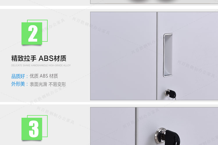 通雙節(jié)薄邊文件柜，興百勝文件柜廠家