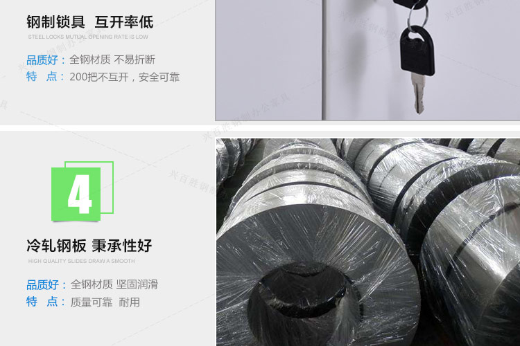 通雙節(jié)薄邊文件柜，興百勝文件柜廠家