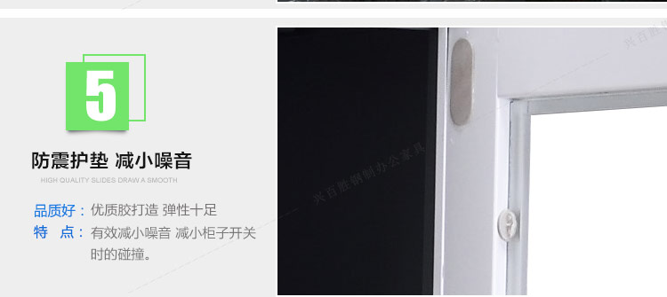 通雙節(jié)薄邊文件柜，興百勝文件柜廠家