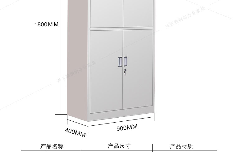 通雙節(jié)鋼制鐵皮文件柜,通雙節(jié)鋼制文件柜,通雙節(jié)鐵皮文件柜,通雙節(jié)文件柜