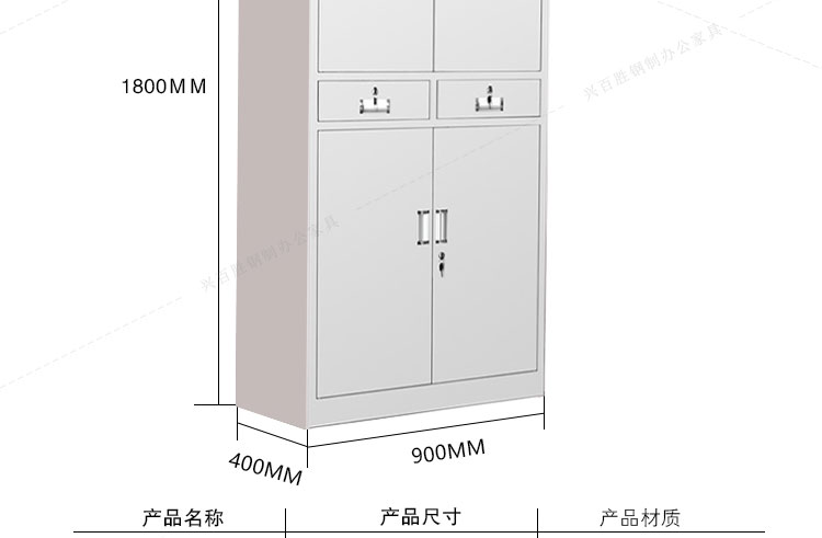 鐵二斗鋼制鐵皮文件柜,鐵二斗鋼制文件柜,鐵二斗鐵皮文件柜,鐵二斗文件柜，文件柜廠家