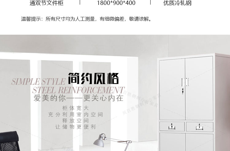 鐵二斗鋼制鐵皮文件柜,鐵二斗鋼制文件柜,鐵二斗鐵皮文件柜,鐵二斗文件柜，文件柜廠家