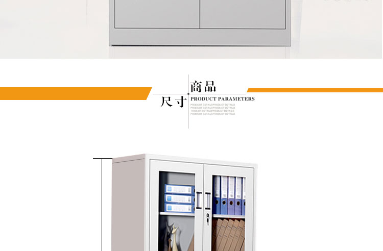 興百勝鋼制鐵皮文件柜，愛(ài)美的你更關(guān)心內(nèi)在