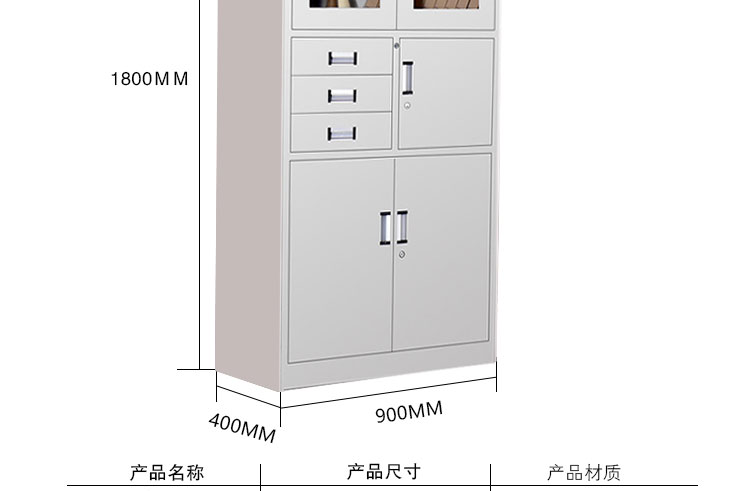 采用優(yōu)質(zhì)冷軋鋼板，環(huán)保無(wú)味，偏三斗鋼制鐵皮文件柜內(nèi)層可調(diào)節(jié)