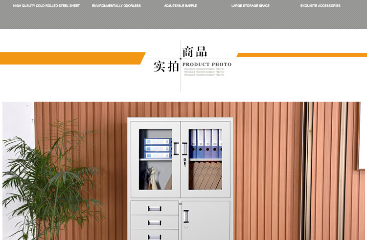 興百勝鋼制鐵皮文件柜采用優(yōu)質(zhì)鎖具，200把鎖具不互開(kāi)