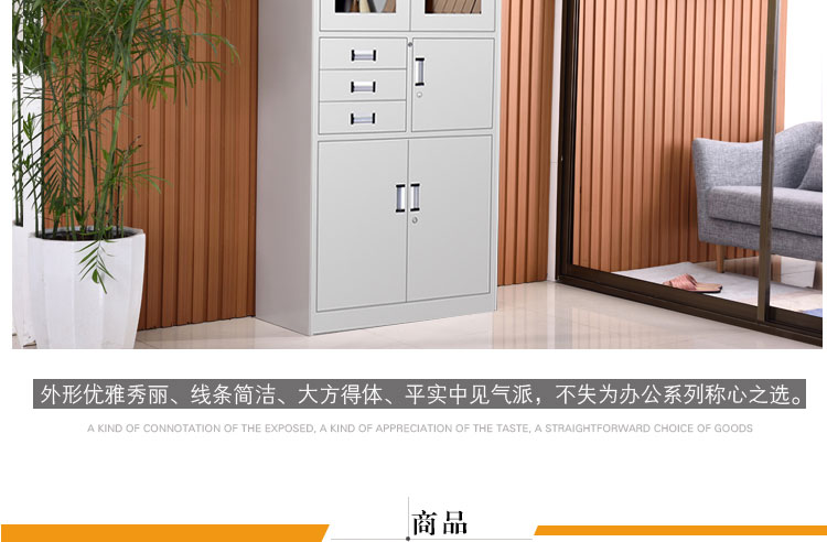 鋼制鐵皮文件柜廠家，采用加厚內(nèi)層隔板