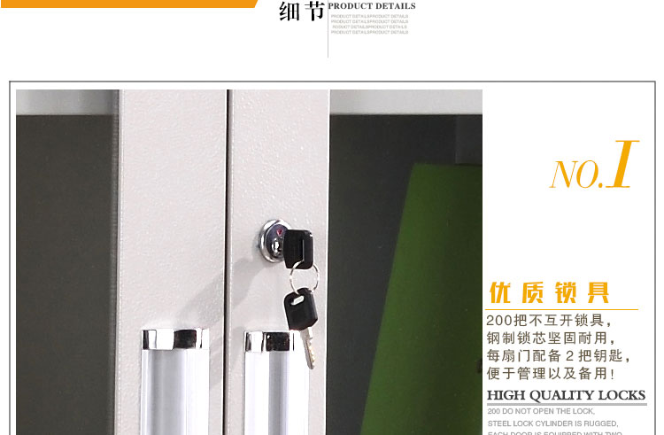 興百勝鋼制鐵皮文件柜加厚冷軋鋼板，承重力強(qiáng)，穩(wěn)定性強(qiáng)